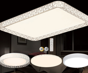 HAIDE 海德照明 LED遥控无极调光调色套装 鸟巢经济型 三室一厅套餐B