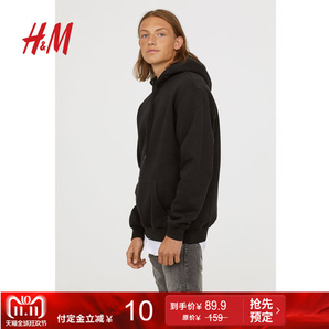 双11预售： H&M HM0557248 男装 卫衣