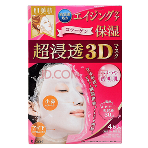 日本嘉娜宝肌美精面膜女 超浸透3D面膜高保湿补水面膜（玫红）4片/盒【3件包邮】