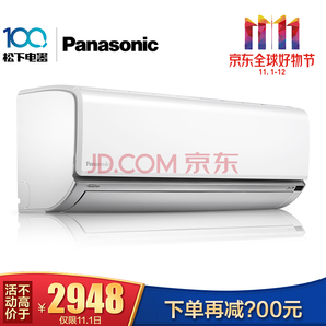  Panasonic 松下 SE9KJ1S(KFR-26GW/BpSJ1S) 1匹 变频冷暖 壁挂式空调