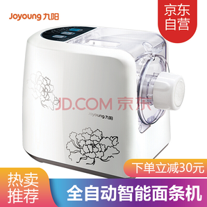 Joyoung 九阳 JYS-N6 面条机368元