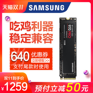 Samsung/三星MZ-V7P512BW512GSSD固态硬盘970prom.2接口