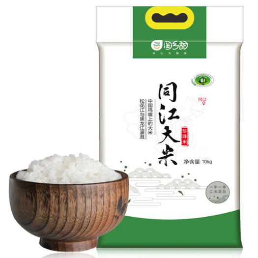 20点开始: 淘乡甜 同江大米 10kg *2件 84.85元包邮(前2小时)