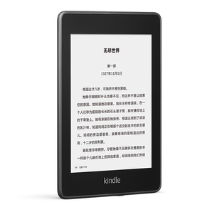 新款！Kindle Paperwhite 经典版 亚马逊电子书阅读器