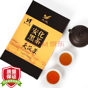 立远    手工金花茯砖茶  1000g