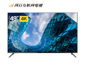 限地区：风行电视 D49Y 49英寸 4K 智能 液晶电视机