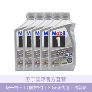 Mobil 美孚1号 5W-30 A1/B1 SN 全合成机油 1QT 5瓶装