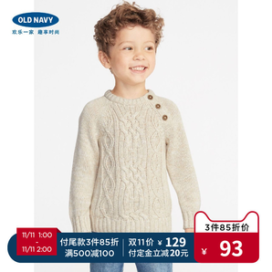 Old Navy 284879 男婴幼童针织衫