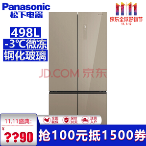 Panasonic 松下 NR-ED50CPP-S 十字对开门冰箱 498L 7190元包邮（需用券）