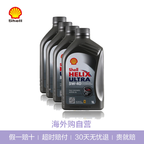 Shell 壳牌 Helix Ultra 超凡灰喜力 5W-40 SN 全合成机油 1L *4件 136元（合34元/件）