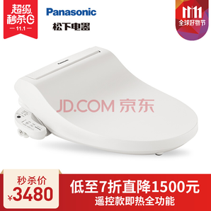 松下（Panasonic）智能马桶盖 洁身器 即热式遥控全功能款DL-7230CWS