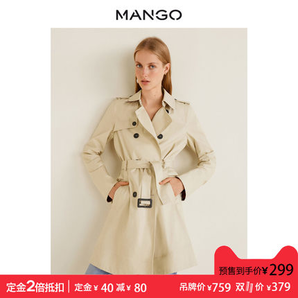 双11预售： MANGO 31053725 女士系带收腰风衣 299元包邮（需40元定金）
