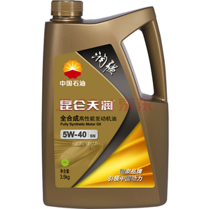 昆仑天润 润强 全合成机油 5W-40 SN 3.5kg 149元包安装