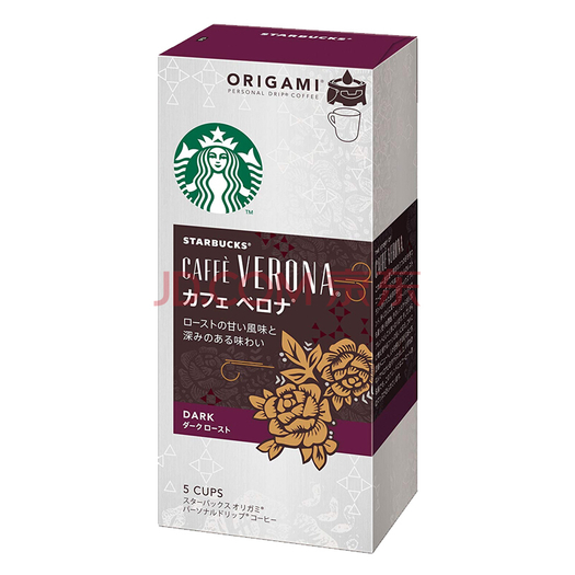 starbucks星巴克佛罗娜挂耳式咖啡10g5包