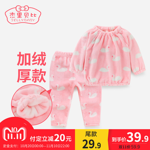 预售 女宝宝家居服1-3一5岁小儿童套装秋冬婴儿冬6女童法兰绒睡衣