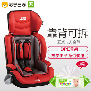 HAPPY DINO 小龙哈彼 儿童汽车安全座椅 LCS906 9个月-12岁 269元包邮