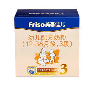 SUPER会员： Friso 美素佳儿 幼儿配方奶粉 3段 1200g