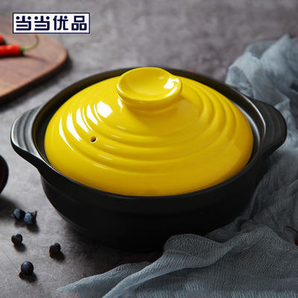 某当优品 家用耐高温养生砂锅 陶瓷煲 2.5L 黄色