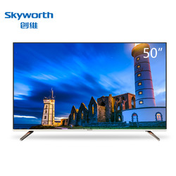 Skyworth 创维 50M7S 50英寸 4K液晶电视 1599元包邮（需用券）
