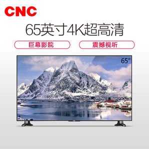 CNC J65U916 65英寸 4k 平板电视机 2499元包邮