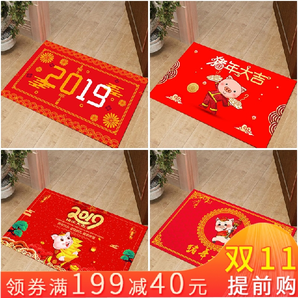 2019年猪年福字喜庆新年地垫结婚红色门垫卧室床边毯出入平安脚垫
