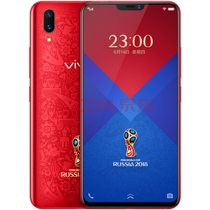 vivo X21 FIFA世界杯非凡版 智能手机 6GB 128GB 胜利红
