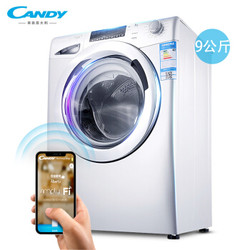 candy 卡迪 GSFDHP1293 9公斤 滚筒洗衣机