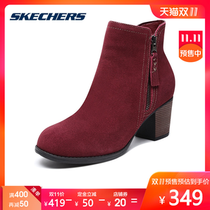  双11预售： Skechers 斯凯奇 48449 女鞋新款时尚高跟女靴 349元（需50元定金）
