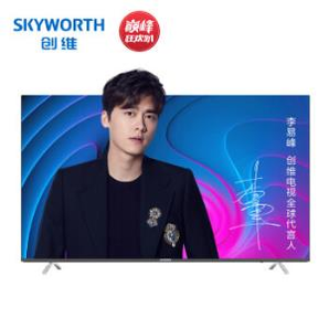  Skyworth 创维 65H9S 65英寸 4K 液晶电视 4799元包邮
