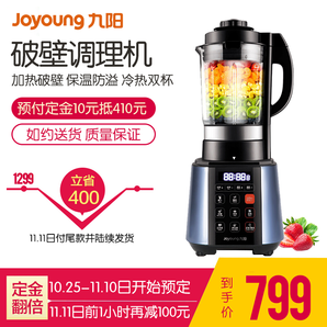 Joyoung 九阳 L18-Y922 破壁料理机 