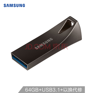 SAMSUNG 三星 Bar Plus USB3.1 U盘 64GB 深空灰 87.9元