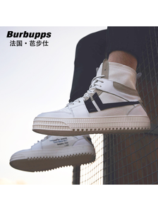 Burbupps 芭步仕 1T8D0254R 男士高帮板鞋 99元包邮