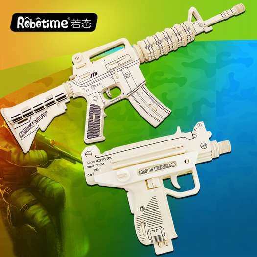 robotime 若态 玩具枪立体拼图 10元包邮(需用券)