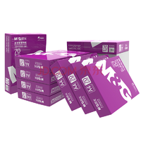  晨光（M&G）紫晨光A4复印纸70g 500张/包 8包/箱（共4000张）APYVJG36