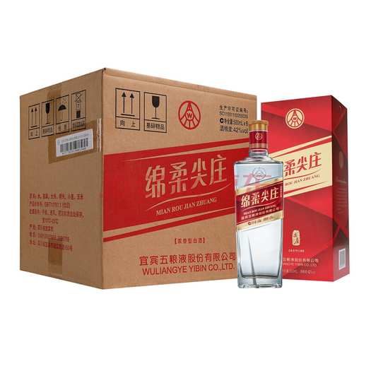 五粮液绵柔尖庄红钻151浓香型白酒50度500ml6瓶