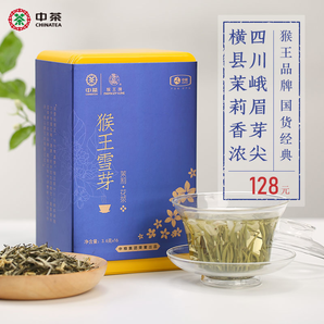 中茶 猴王 2018新茶 特级浓香型 罐装57.6g