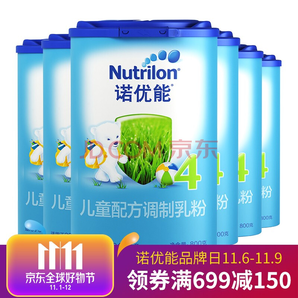 诺优能Nutrilon 儿童配方奶粉4段(3-6岁适用 爱尔兰原装进口) 6罐