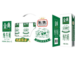 限上海： yili 伊利 金典纯牛奶 250ml*12盒 32.5元