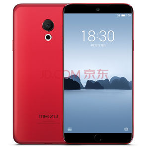 限地区： MEIZU 魅族 M15 全网通 4GB+64GB 朱雀红 1198元包邮