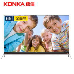 12日0点！ KONKA 康佳 LED65X8 65英寸 4K 液晶电视