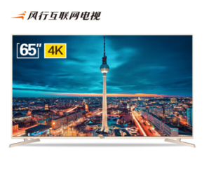 21日22点： 风行 FunTV G65Y-T 65英寸 4K液晶电视 2699元