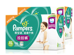 20日0点： Pampers 帮宝适 超薄干爽系列 婴儿拉拉裤 XL128片