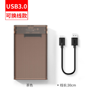 UNITEK 优越者 Y-3036 2.5寸移动硬盘盒 USB3.0 30cm可换线 18.9元包邮（需用券）
