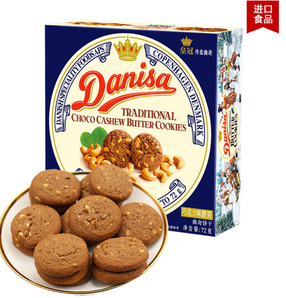 Danisa 皇冠 巧克力腰果 曲奇饼干 72g *2件 7.5元（2件5折）