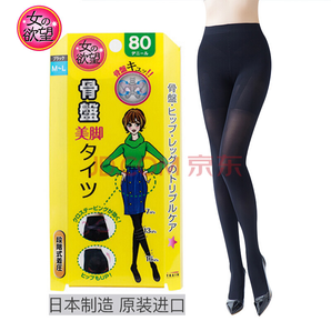 女人的欲望日本原装进口着压提臀连体袜 丝袜女80DM-L 黑色