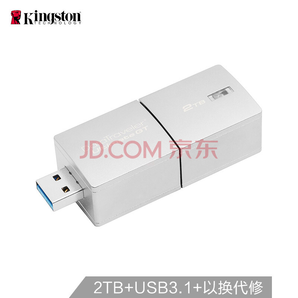 金士顿（Kingston）2TB  USB3.1 DTUGT 读速300MB/s