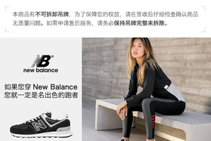 new balance 574系列 ML574EGN 男子休闲运动鞋