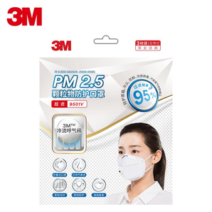 3M 9501V PM2.5颗粒物防护口罩 耳戴式带呼吸阀 3个/袋 9.9元包邮