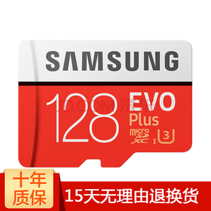 历史低价： SAMSUNG 三星 EVO Plus 升级版+ MicroSD卡 128GB 127元包邮