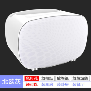 0点开始：晨昌 卫生间厕所纸巾盒 免打孔置物架